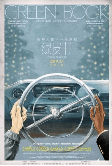 中国の映画ポスターが秀逸 天才デザイナー 黄海 とは プロフィールから過去作品をご紹介 トトの映画と一人旅