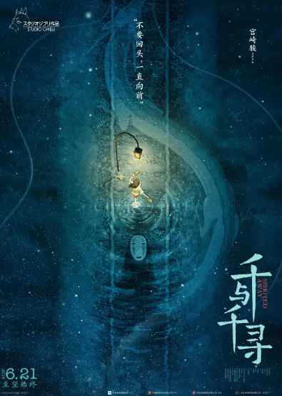 中国の映画ポスターが秀逸 天才デザイナー 黄海 とは プロフィールから過去作品をご紹介 トトの映画と一人旅